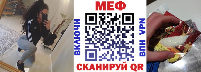гидра маркетплейс  Ставрополь  Мефедрон мука 