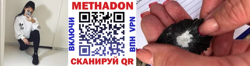 MEGA tor Ставрополь МЕТАДОН белоснежный купить наркоту