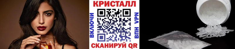 Первитин мет  darknet какой сайт  Ставрополь  omg зеркало 