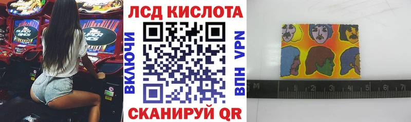 Марки 25I-NBOMe 1,8мг  кракен ССЫЛКА  Ставрополь 